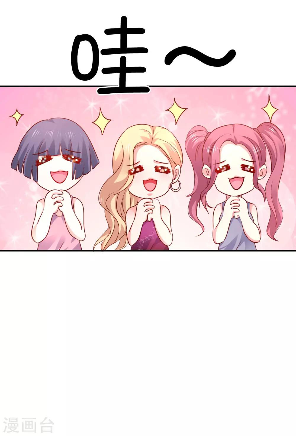 第39话 吹牛超厉害-第43话
