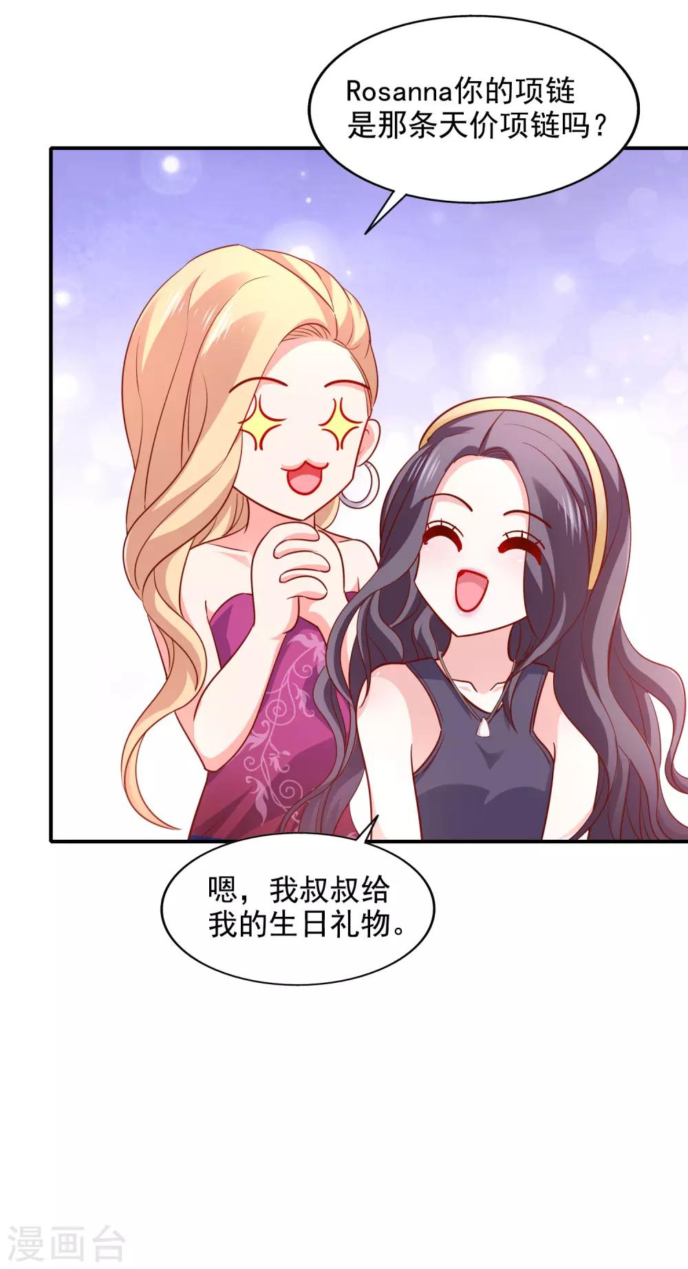 第39话 吹牛超厉害-第43话