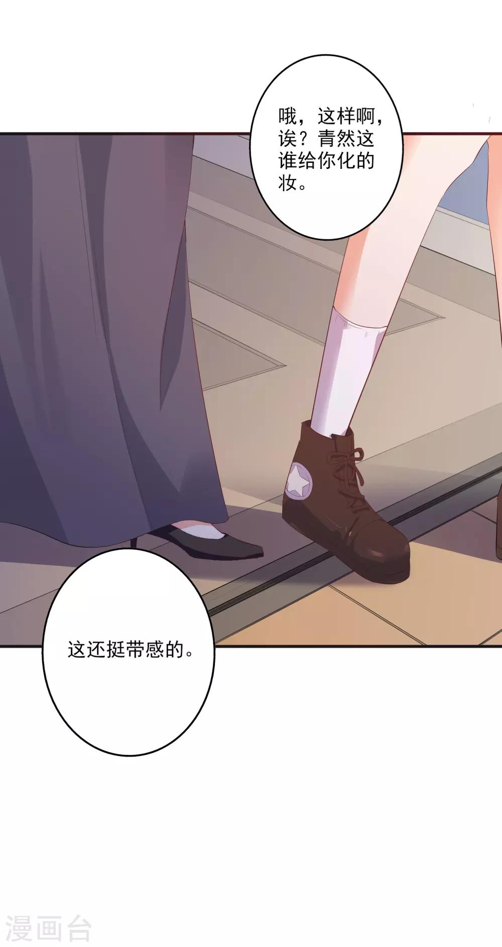 第41话 女人你有事情-第45话