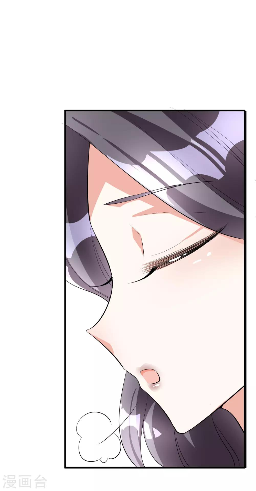 第41话 女人你有事情-第45话