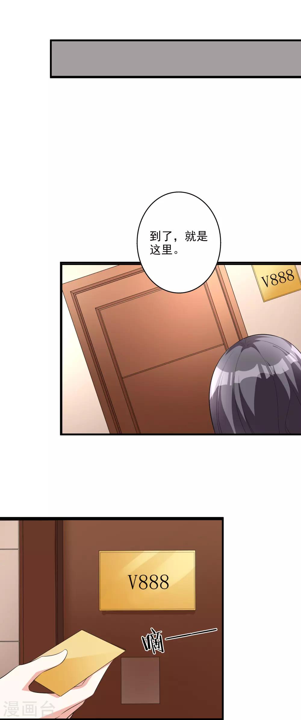 第41话 女人你有事情-第45话