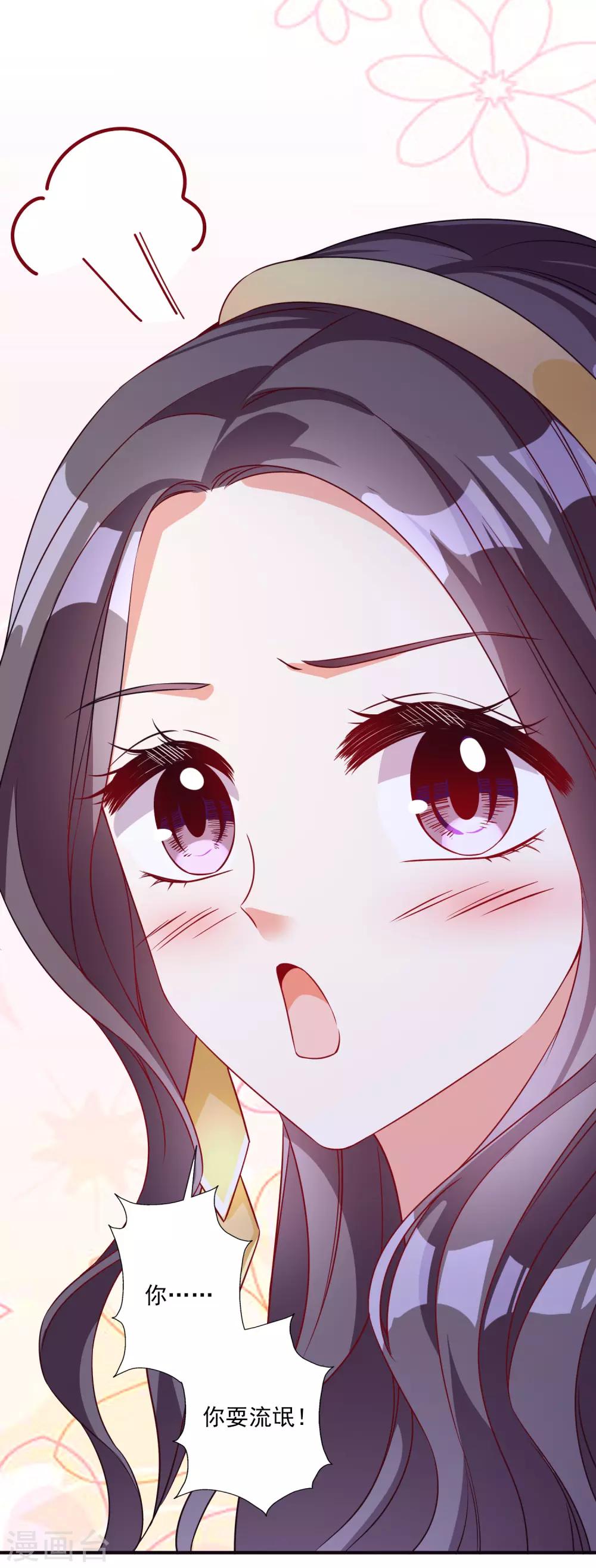 第41话 女人你有事情-第45话