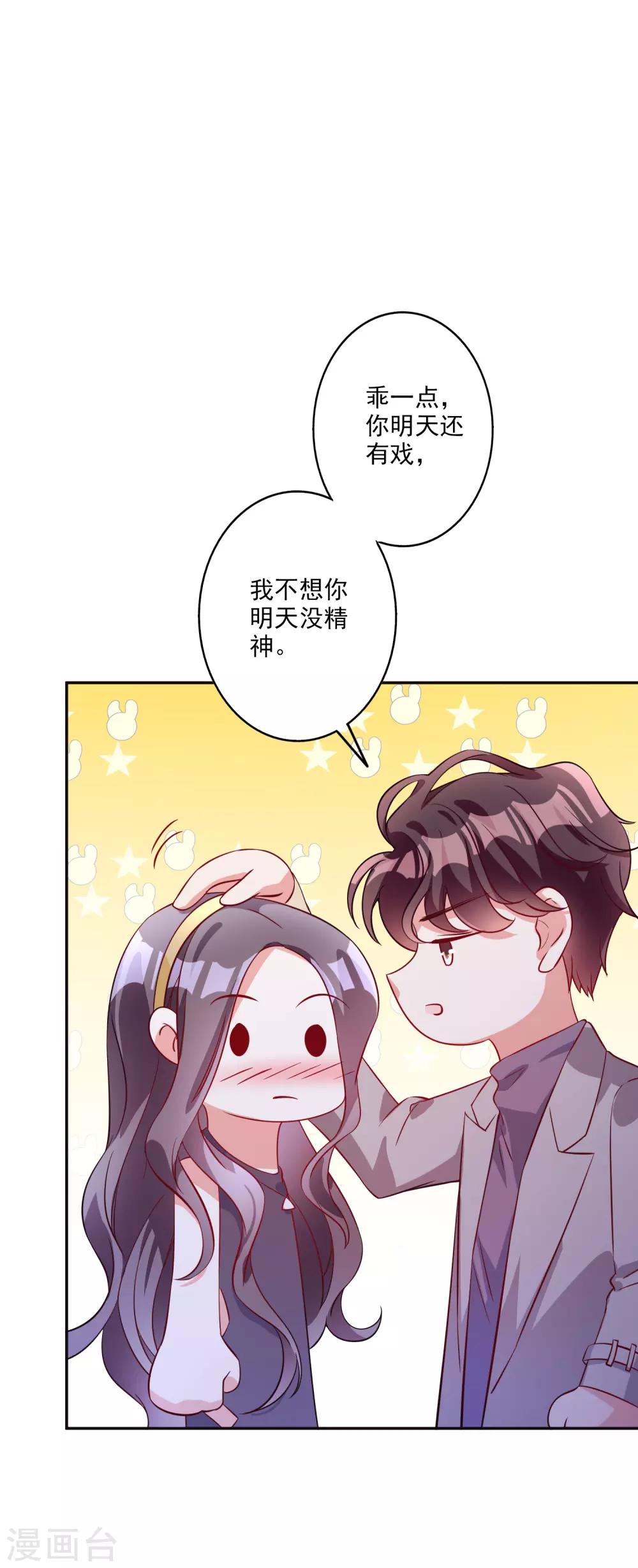第41话 女人你有事情-第45话