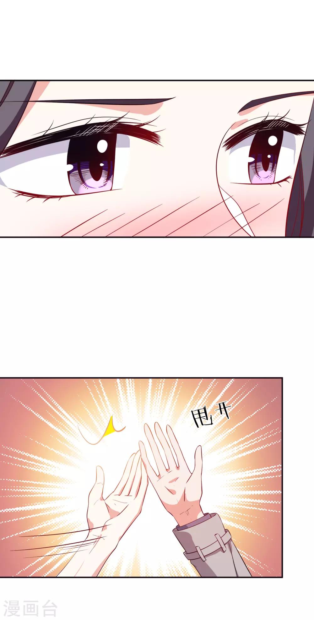 第41话 女人你有事情-第45话