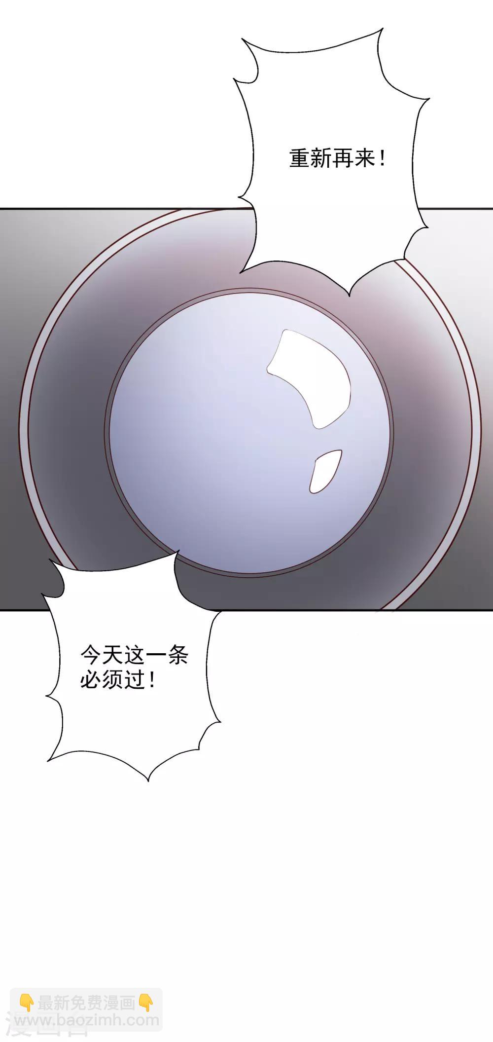 第42话2 偷拍-第47话