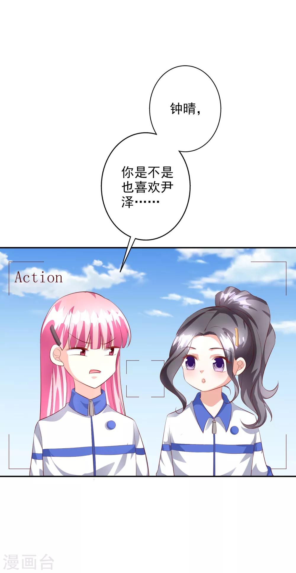 第42话2 偷拍-第47话