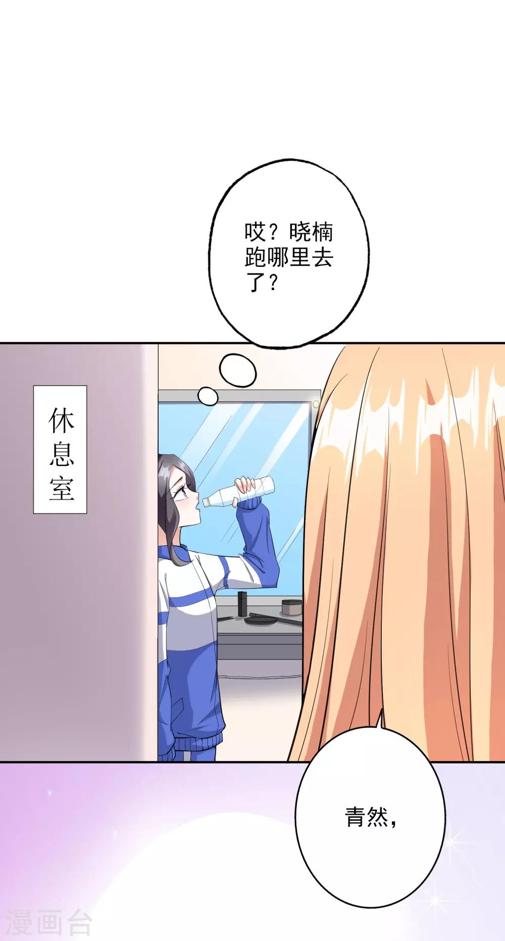 第42话2 偷拍-第47话