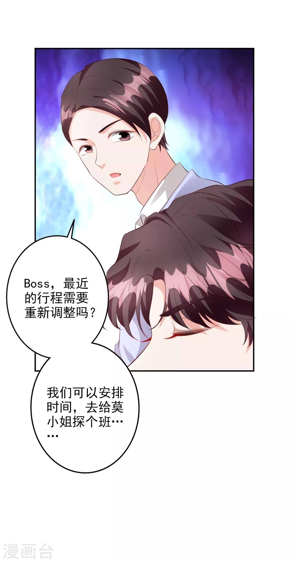第42话2 偷拍-第47话
