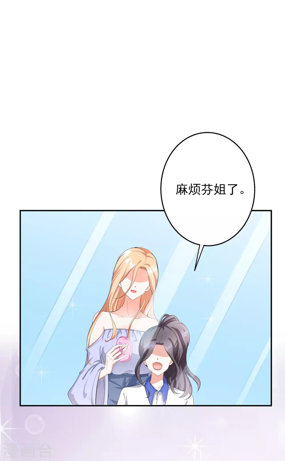 第42话2 偷拍-第47话