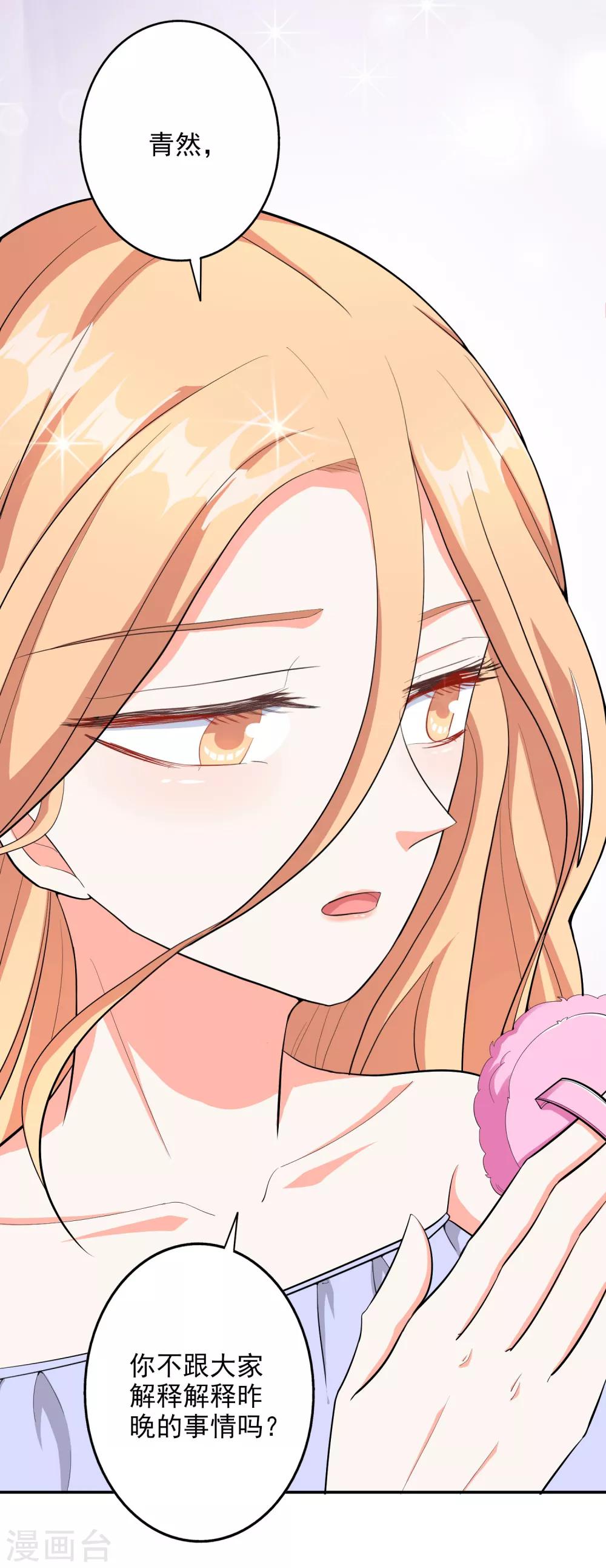 第42话2 偷拍-第47话