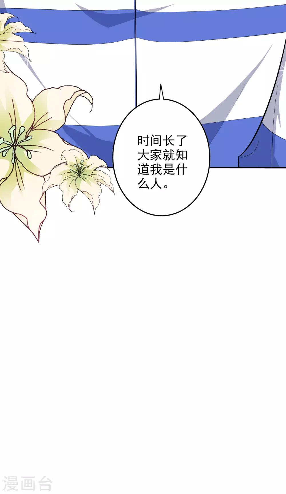 第42话2 偷拍-第47话
