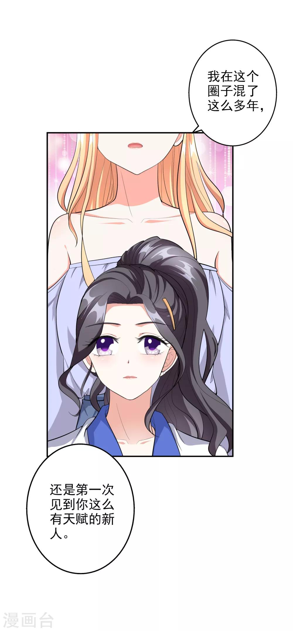第42话2 偷拍-第47话