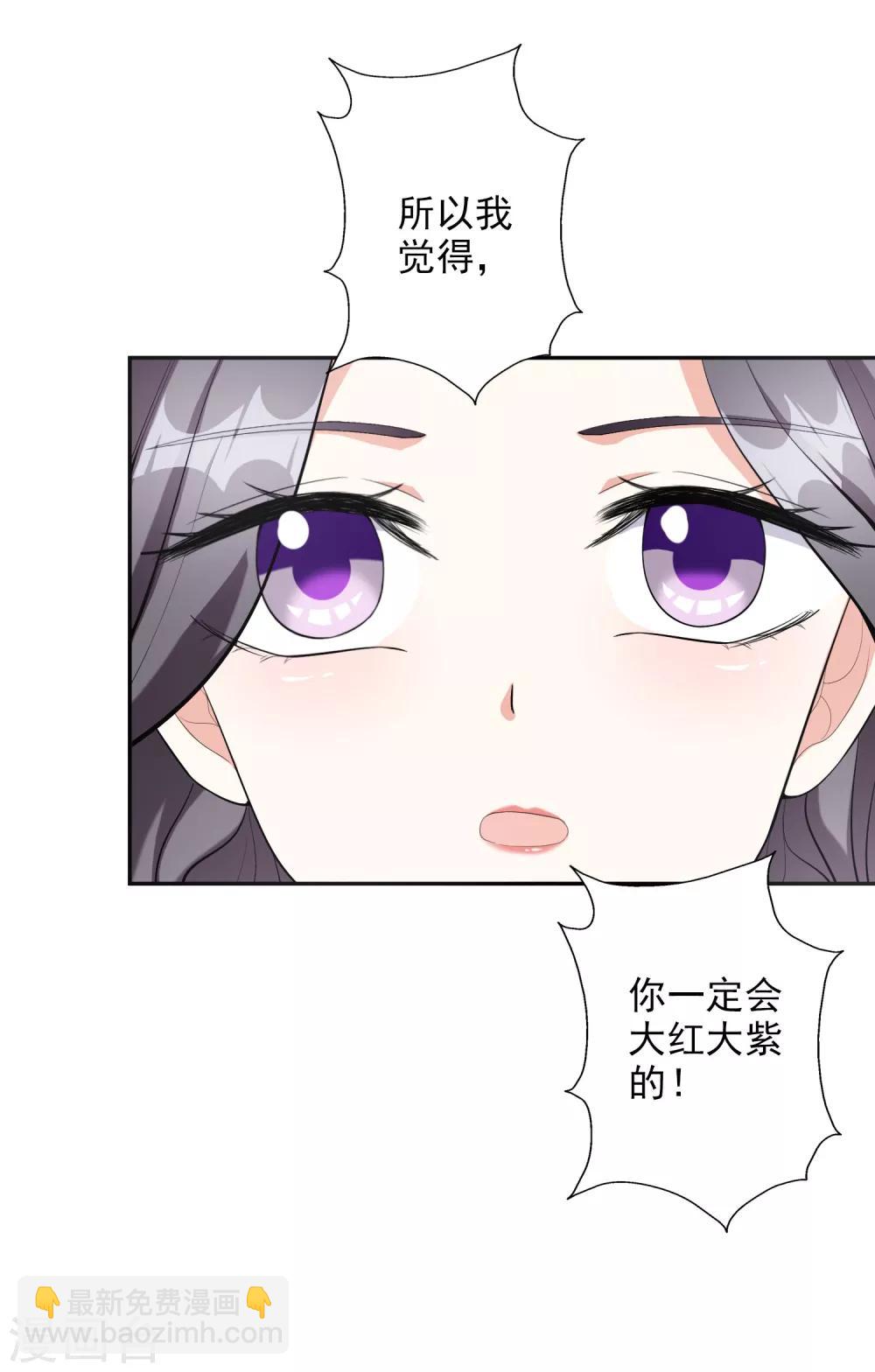 第42话2 偷拍-第47话