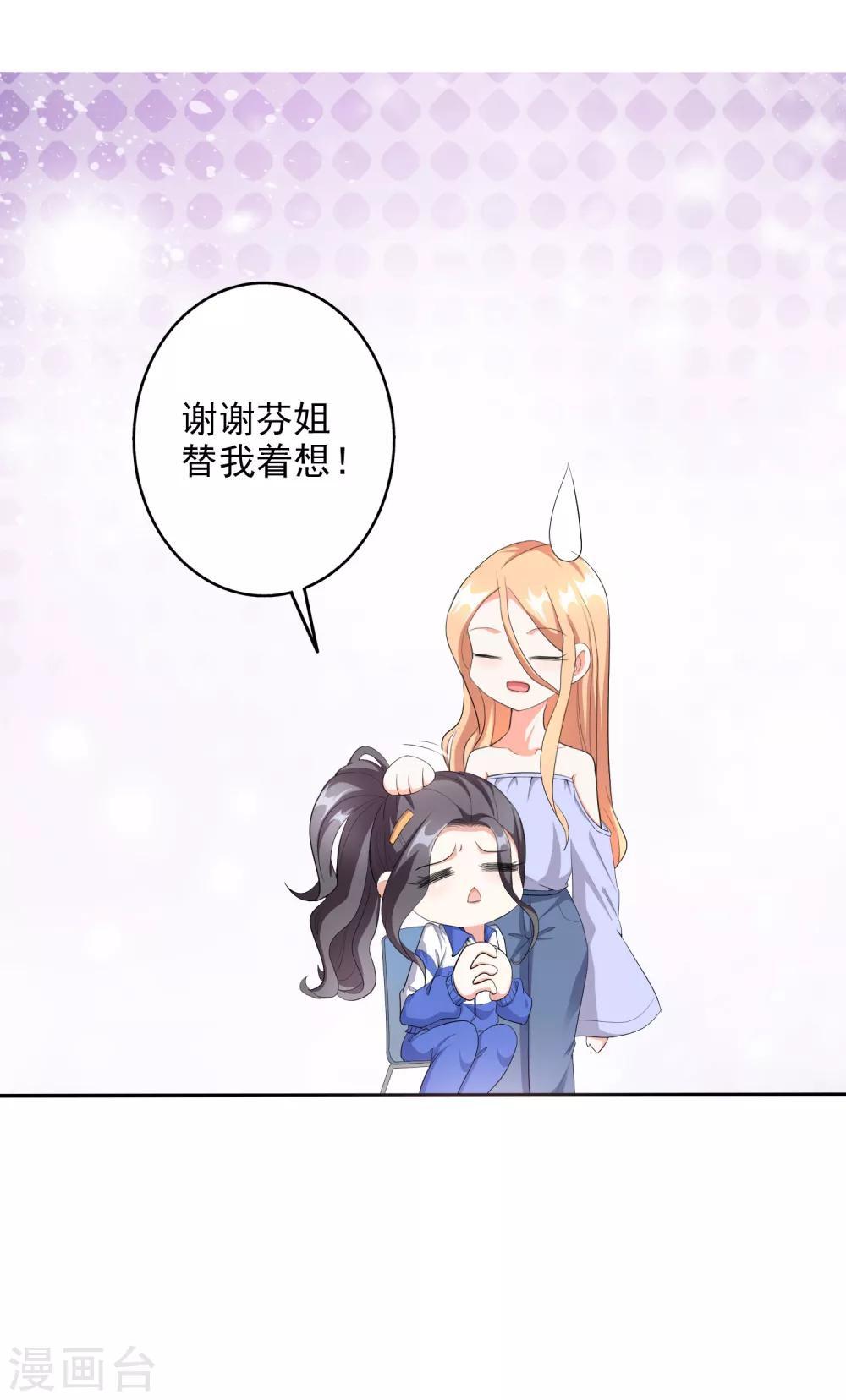 第42话2 偷拍-第47话