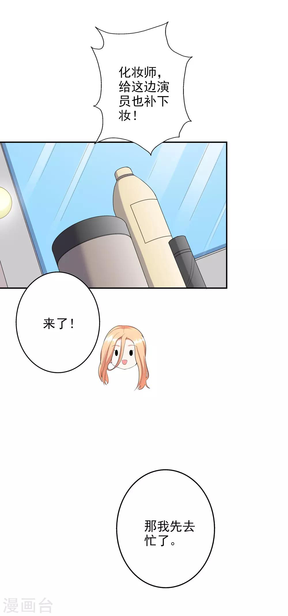 第42话2 偷拍-第47话