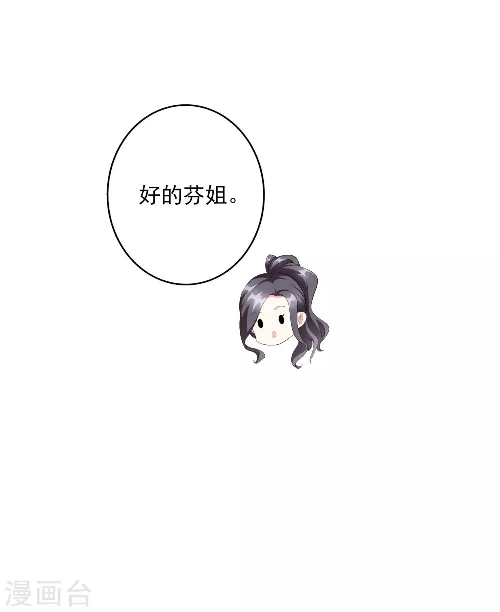 第42话2 偷拍-第47话