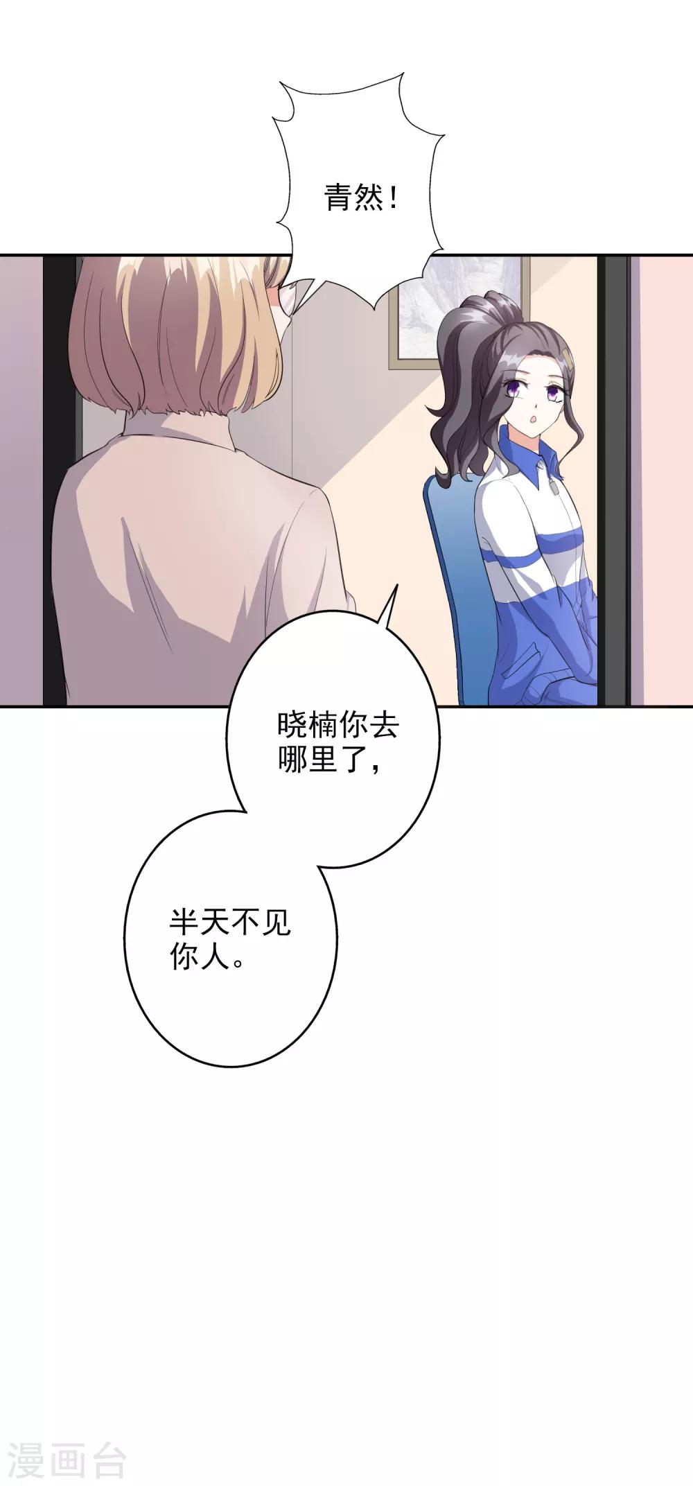 第42话2 偷拍-第47话