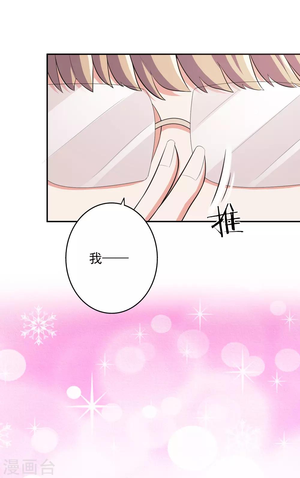 第42话2 偷拍-第47话