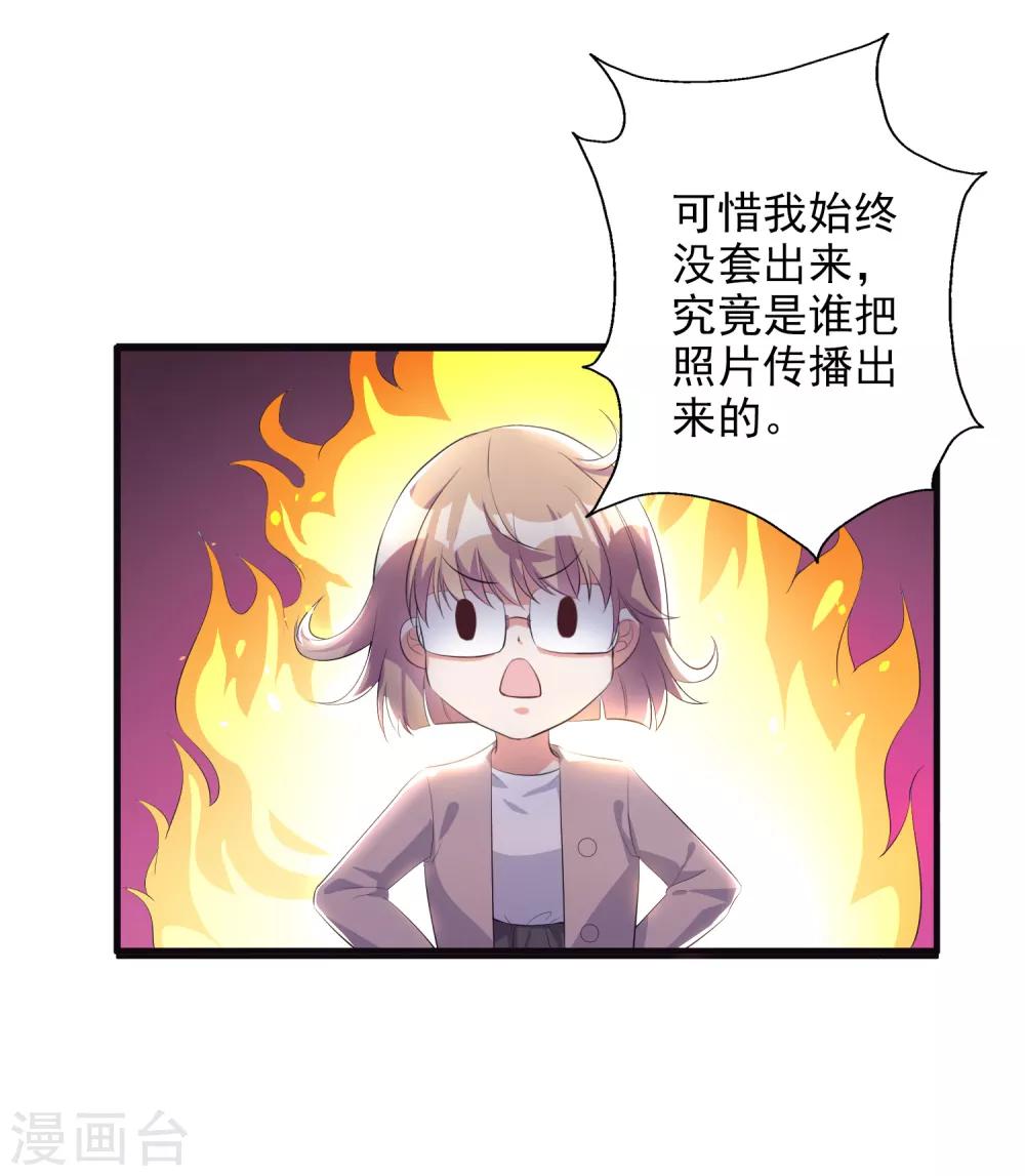 第42话2 偷拍-第47话