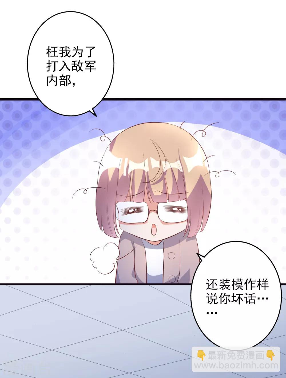 第42话2 偷拍-第47话