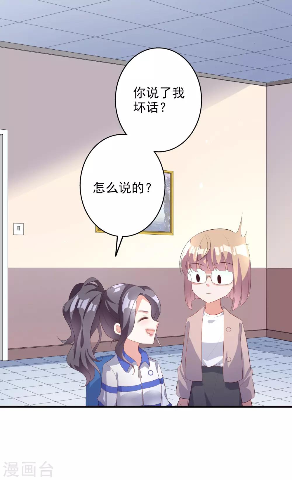 第42话2 偷拍-第47话