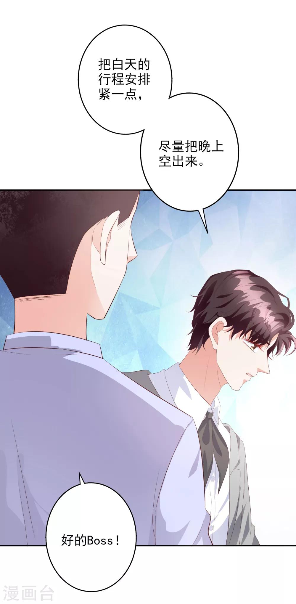 第42话2 偷拍-第47话