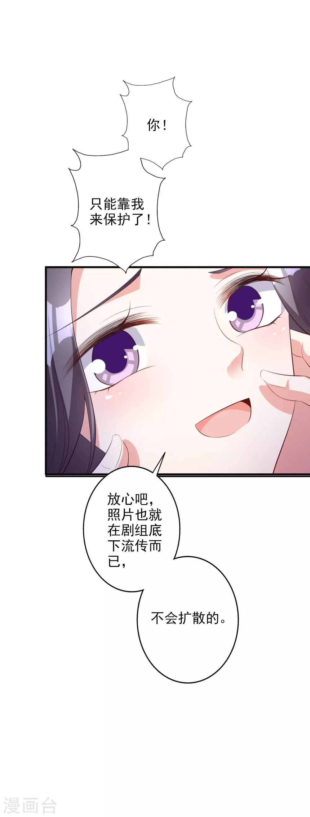 第42话2 偷拍-第47话