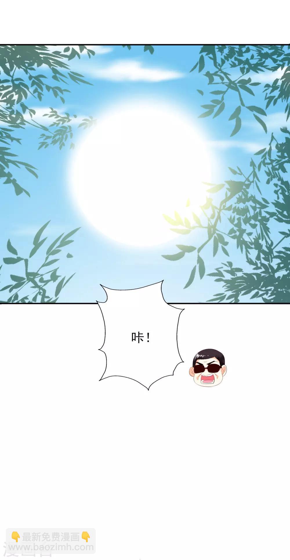 第42话2 偷拍-第47话