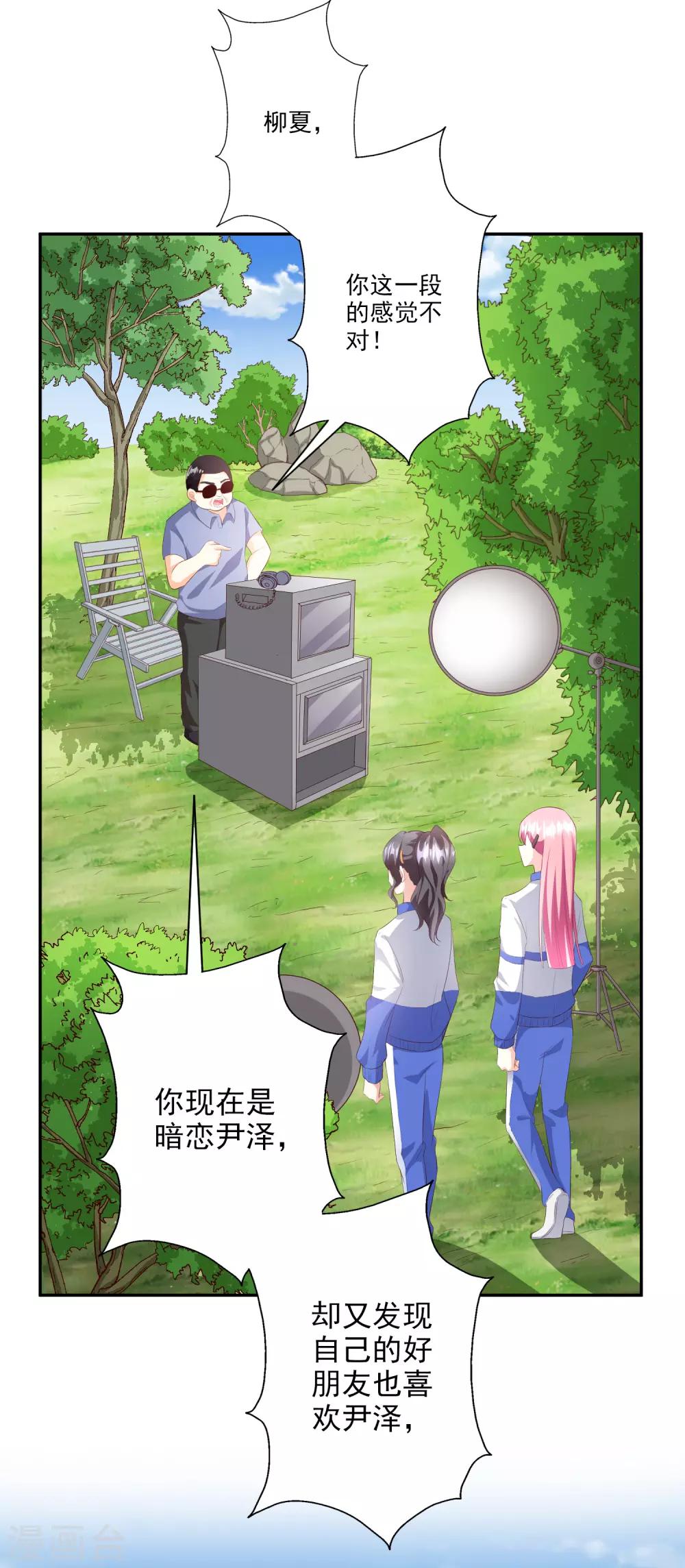 第42话2 偷拍-第47话