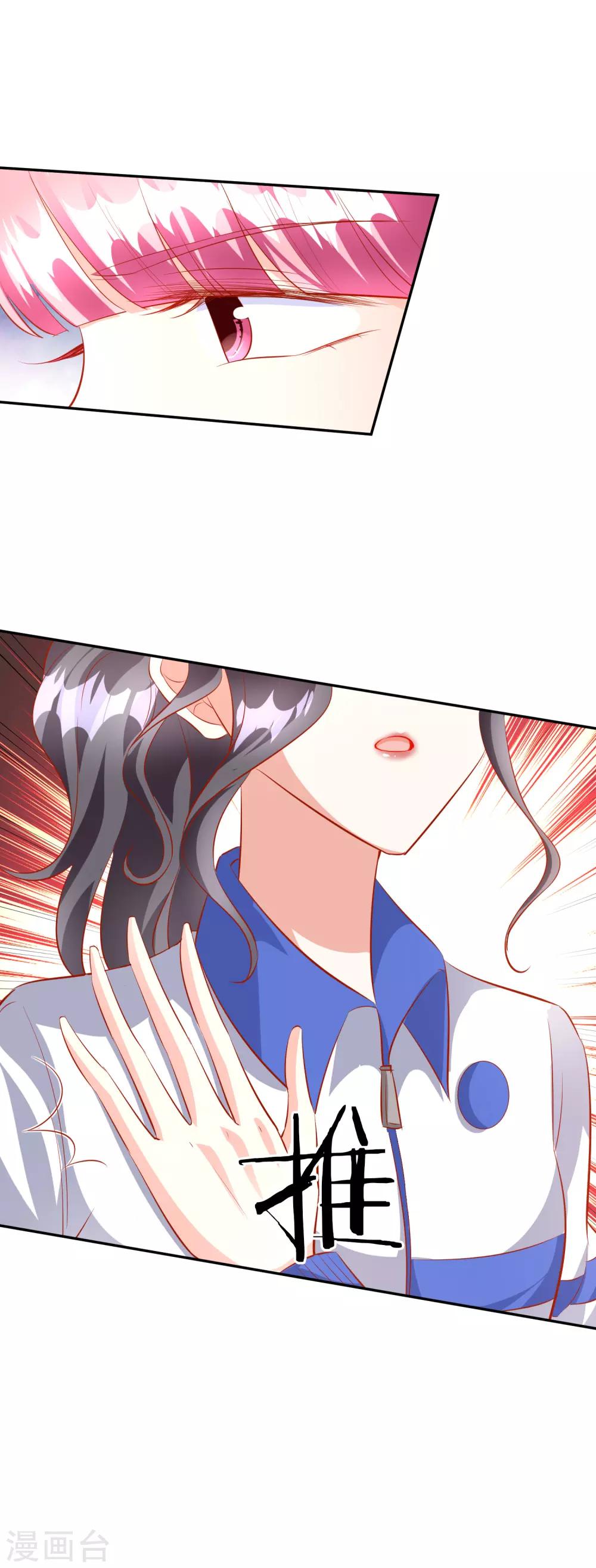 第43话2 等不及的狐狸-第49话