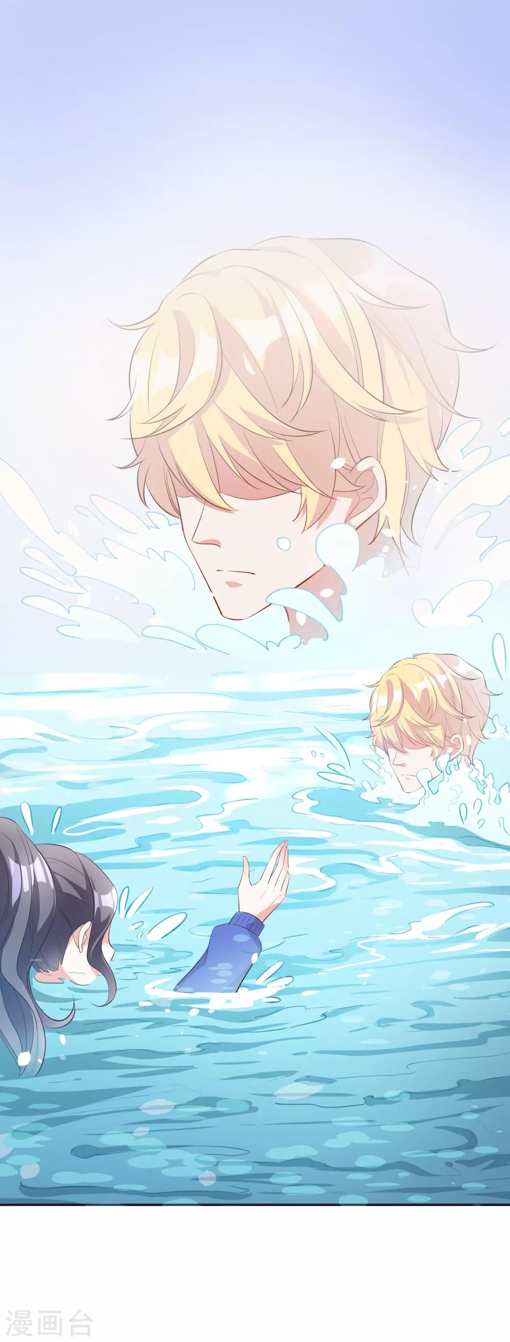 第43话2 等不及的狐狸-第49话