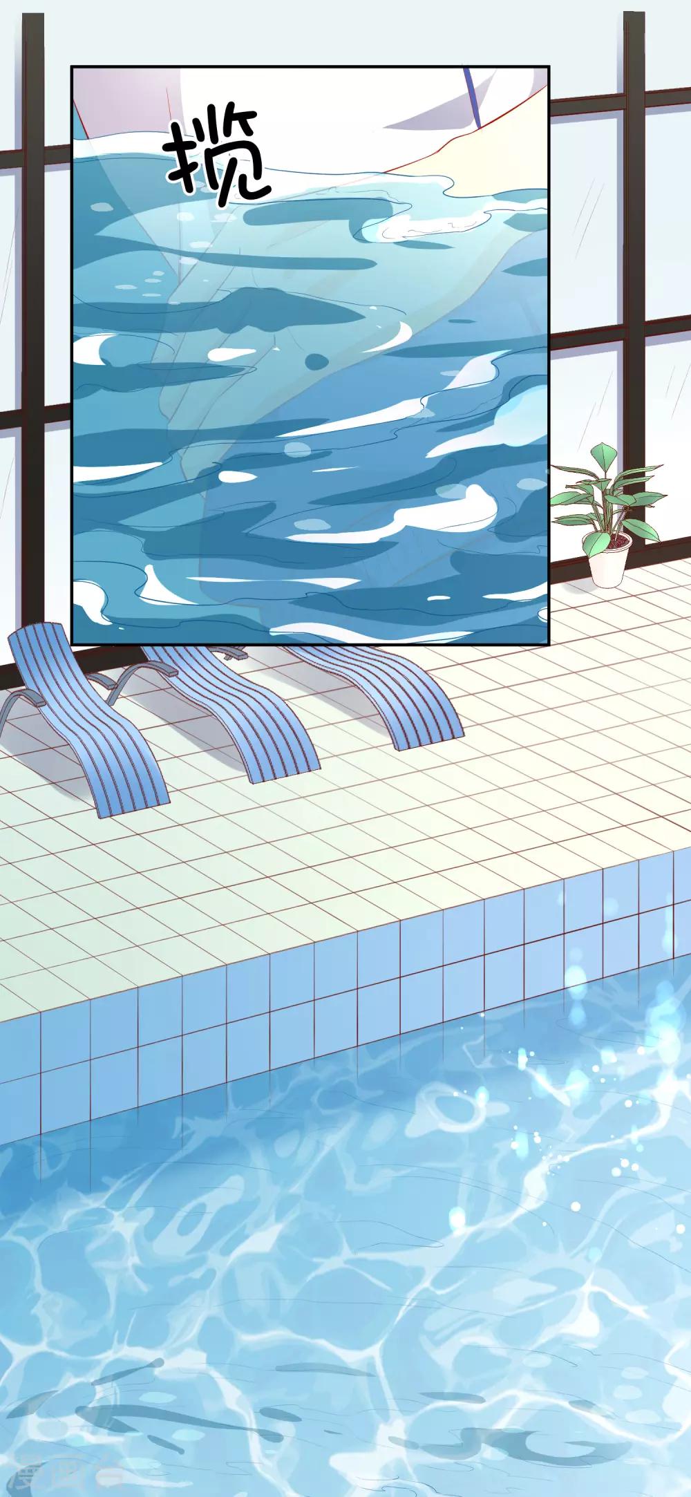 第43话2 等不及的狐狸-第49话