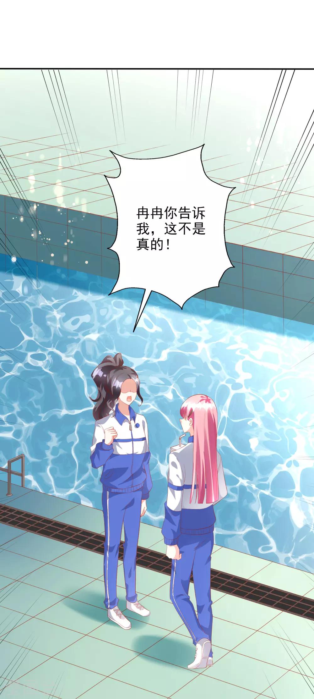 第43话2 等不及的狐狸-第49话