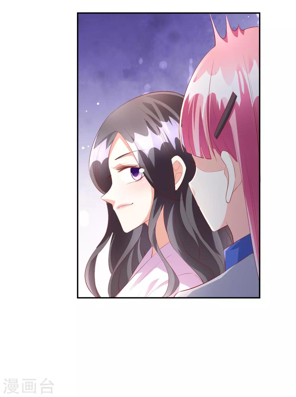 第44话2 游泳池拍戏-第51话