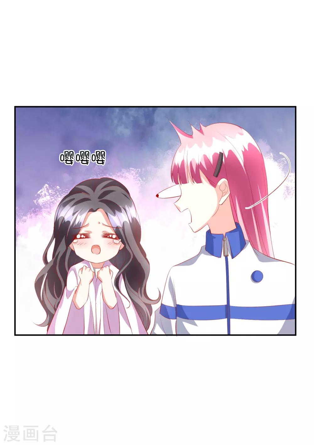 第44话2 游泳池拍戏-第51话