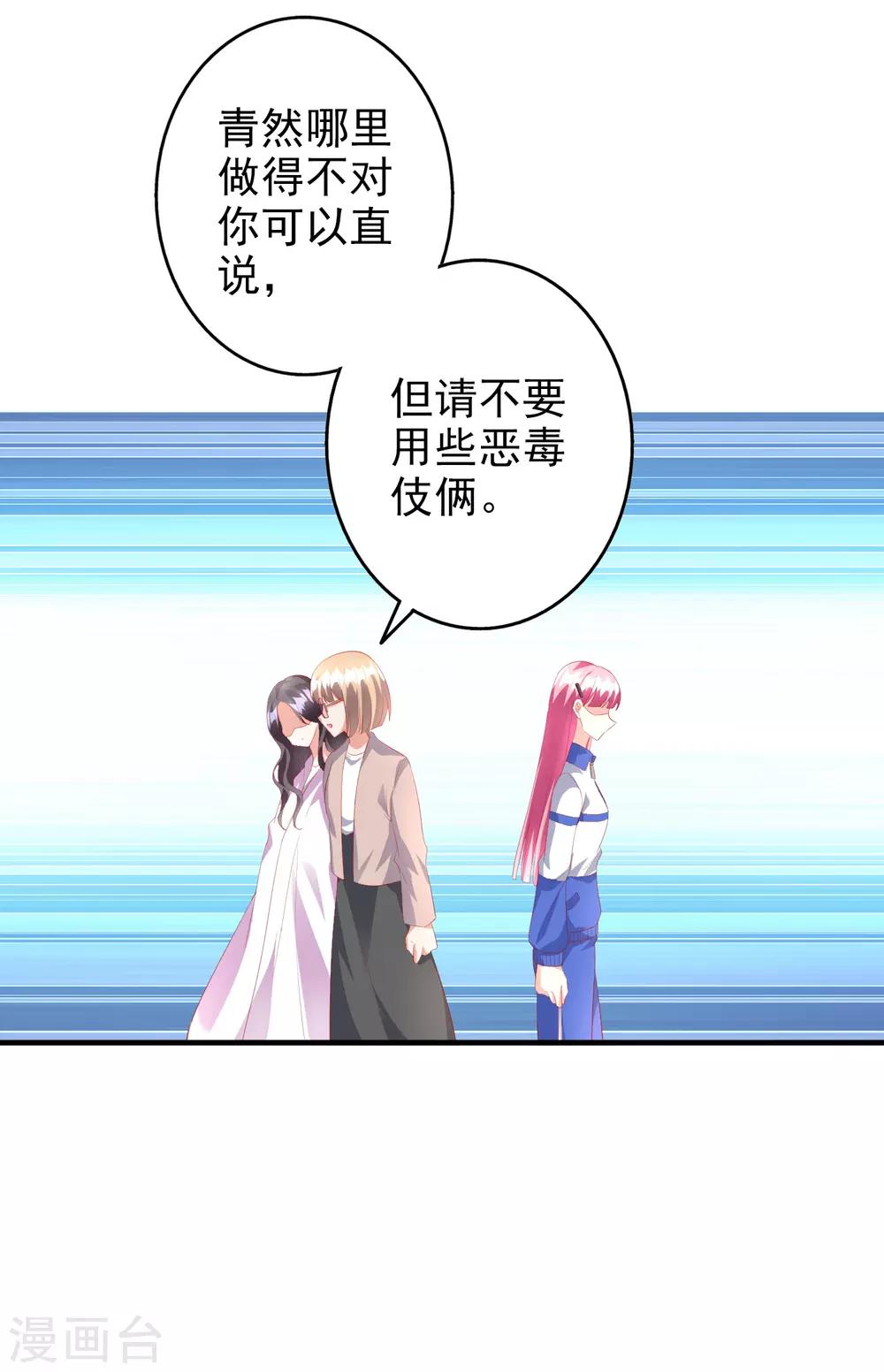 第44话2 游泳池拍戏-第51话