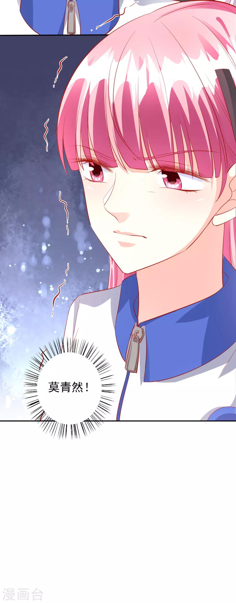 第44话2 游泳池拍戏-第51话
