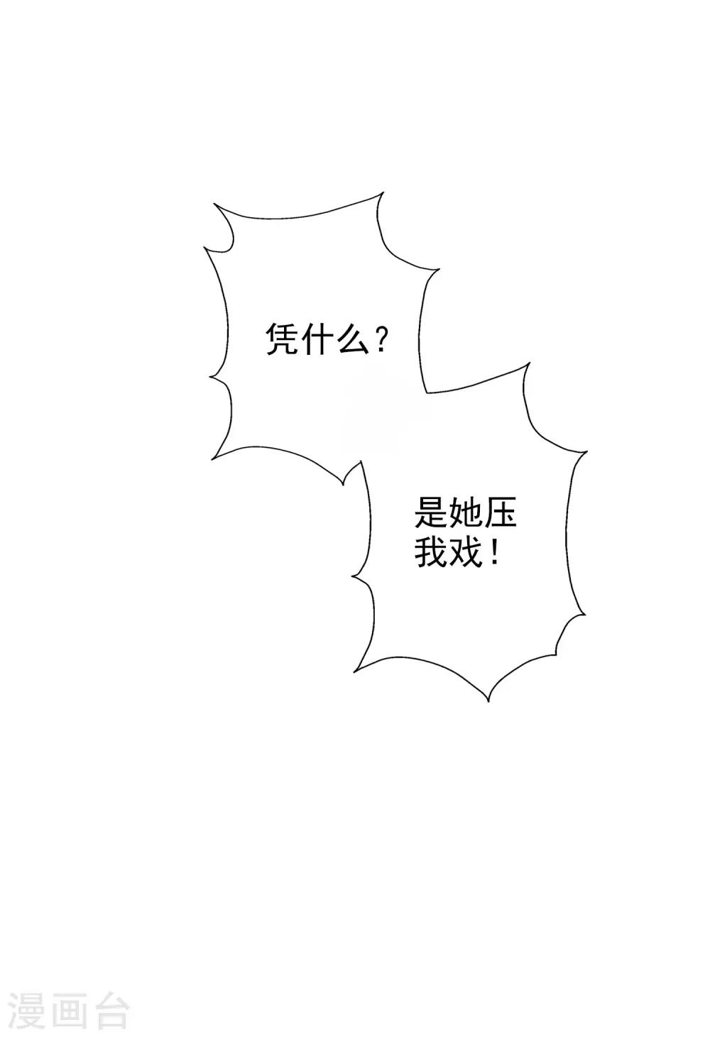 第44话2 游泳池拍戏-第51话