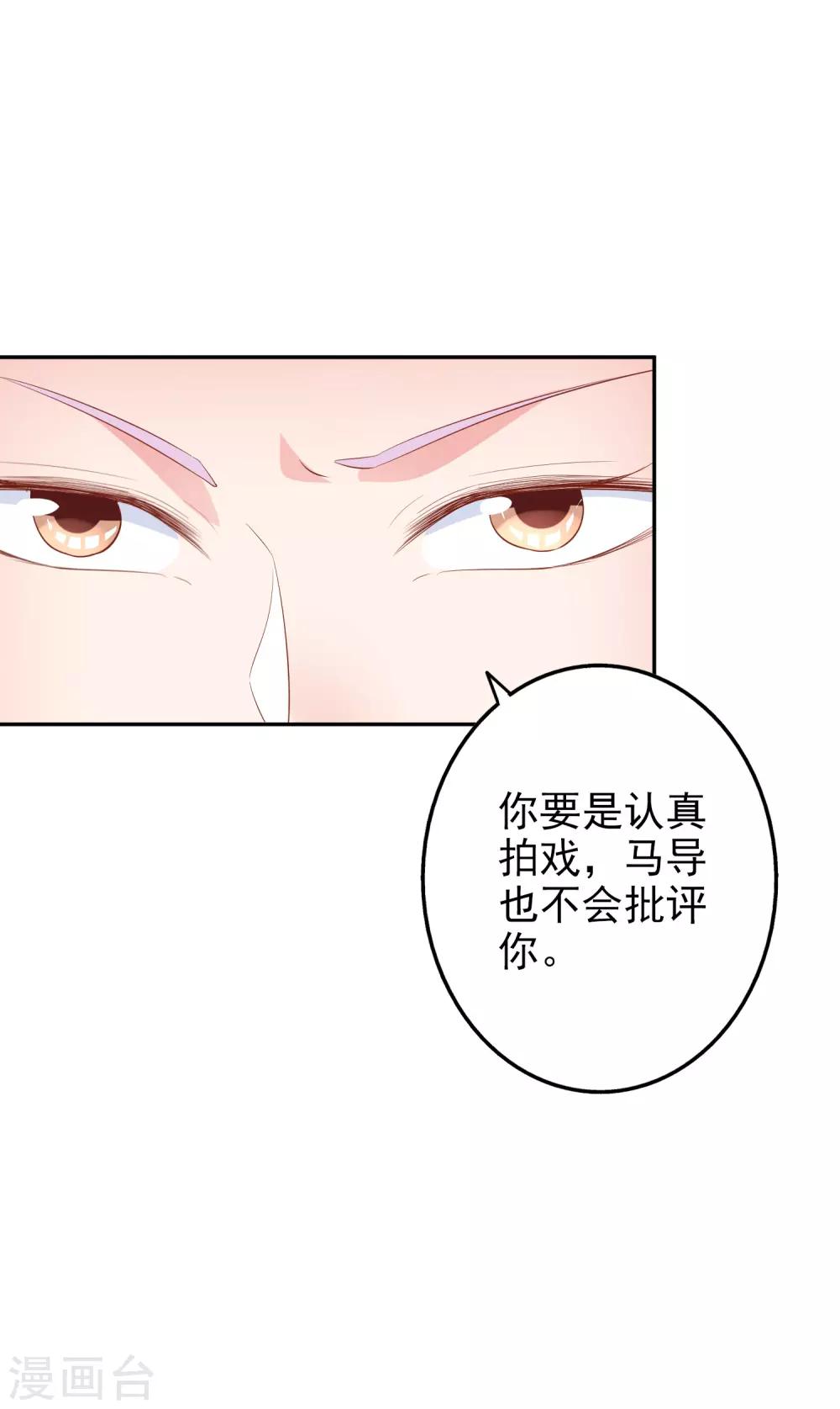 第44话2 游泳池拍戏-第51话