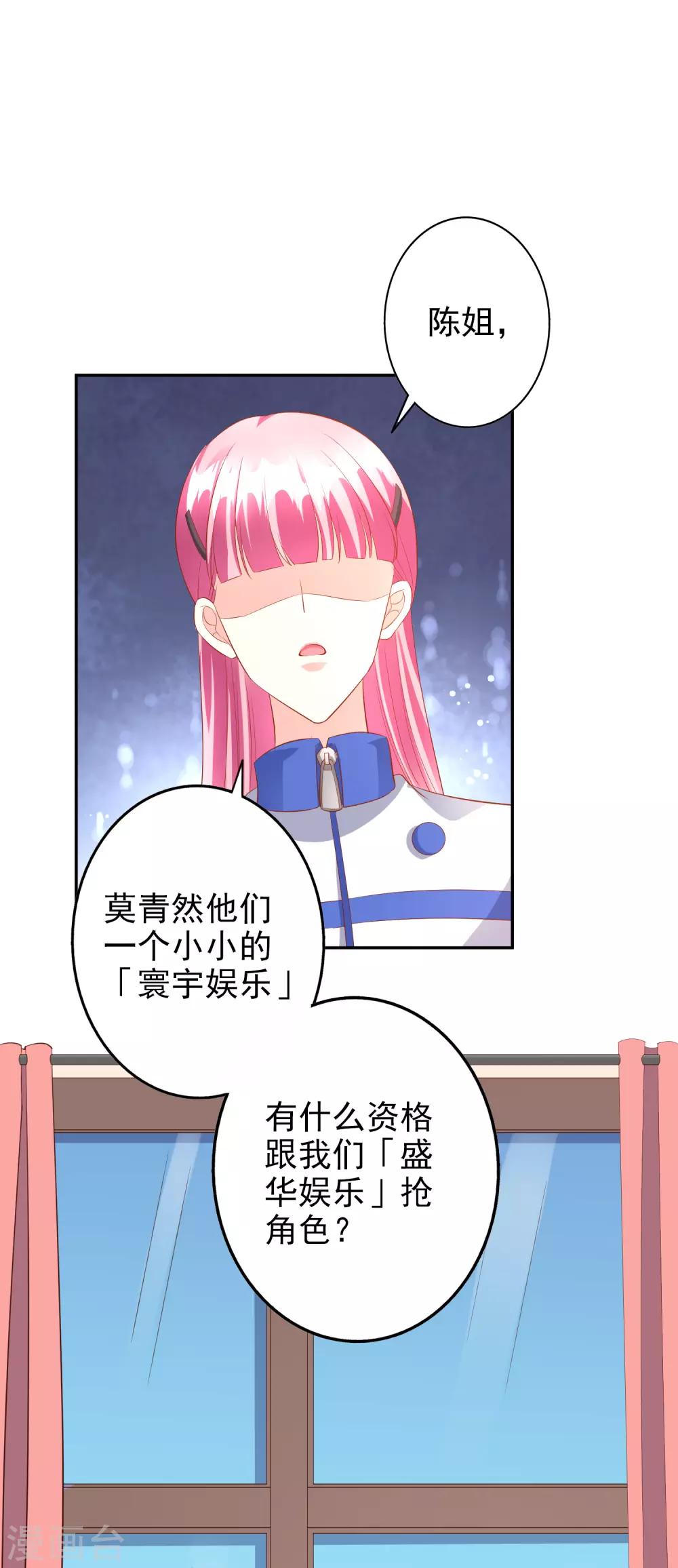 第44话2 游泳池拍戏-第51话
