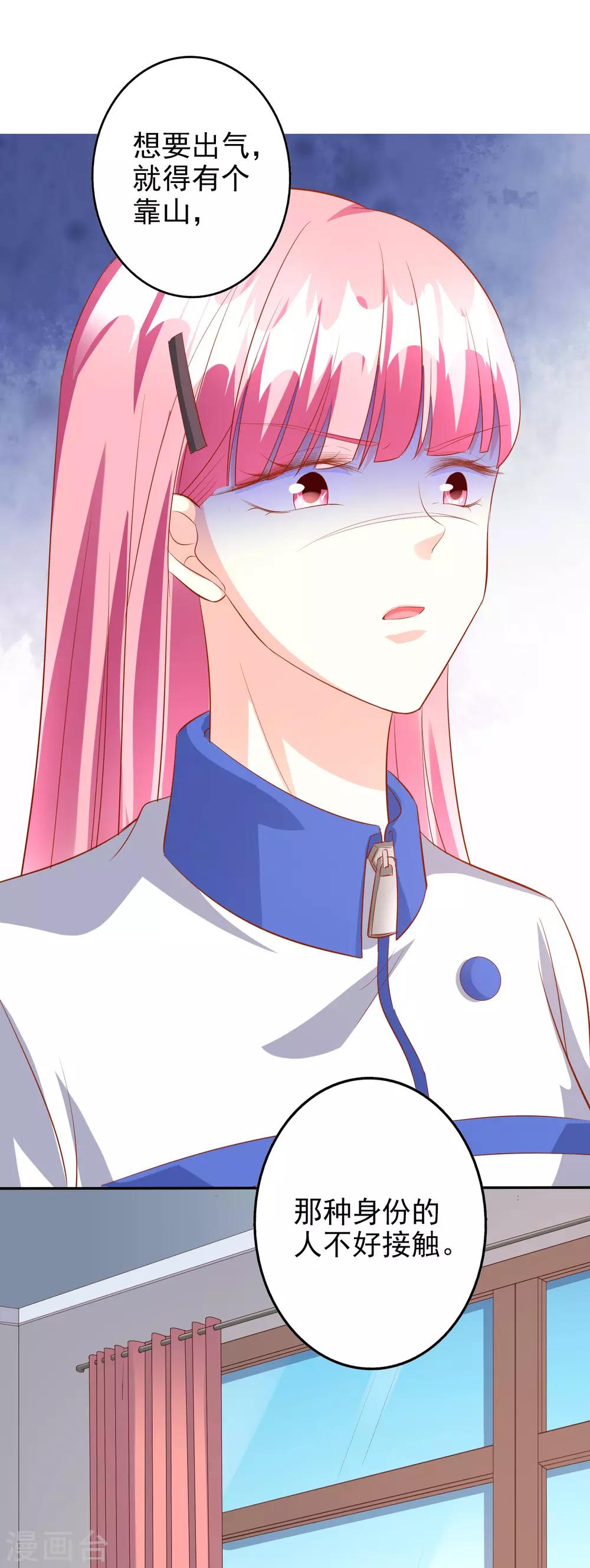 第44话2 游泳池拍戏-第51话