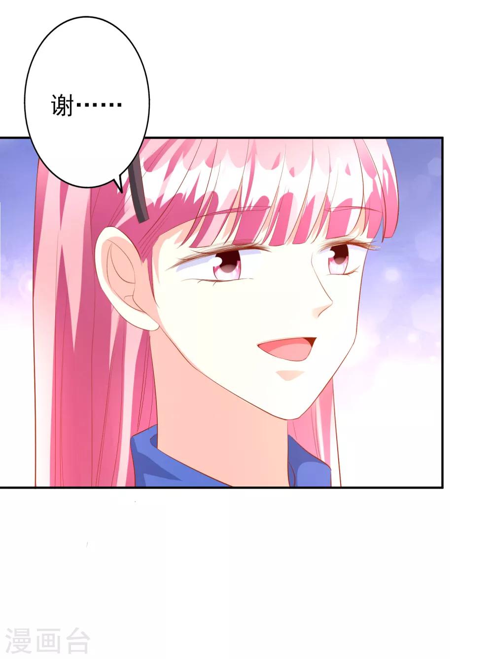 第44话2 游泳池拍戏-第51话