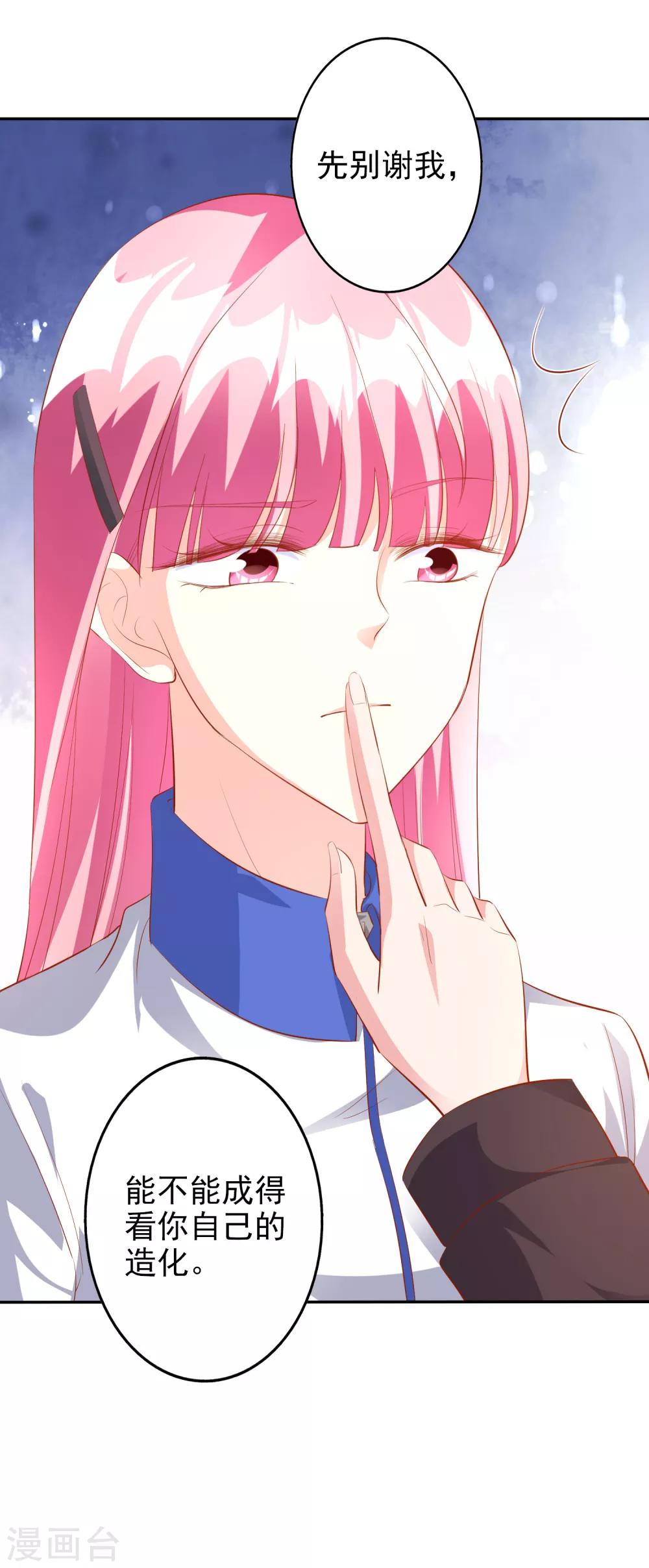 第44话2 游泳池拍戏-第51话