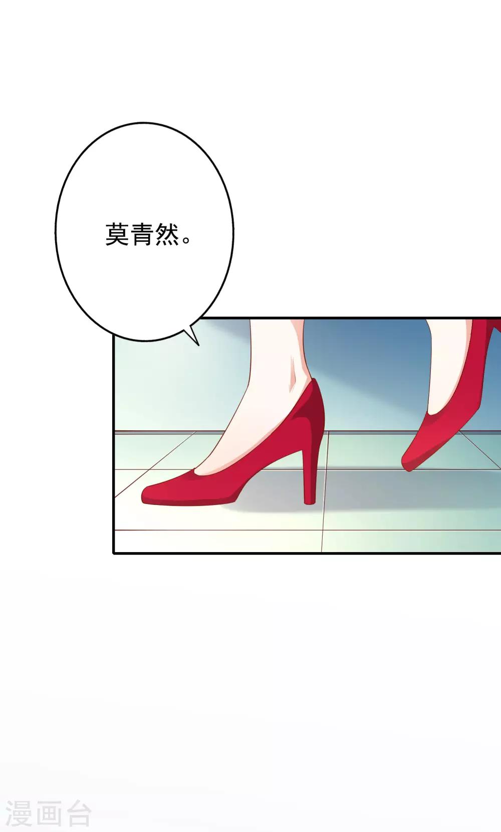 第46话1 麻烦登场-第55话
