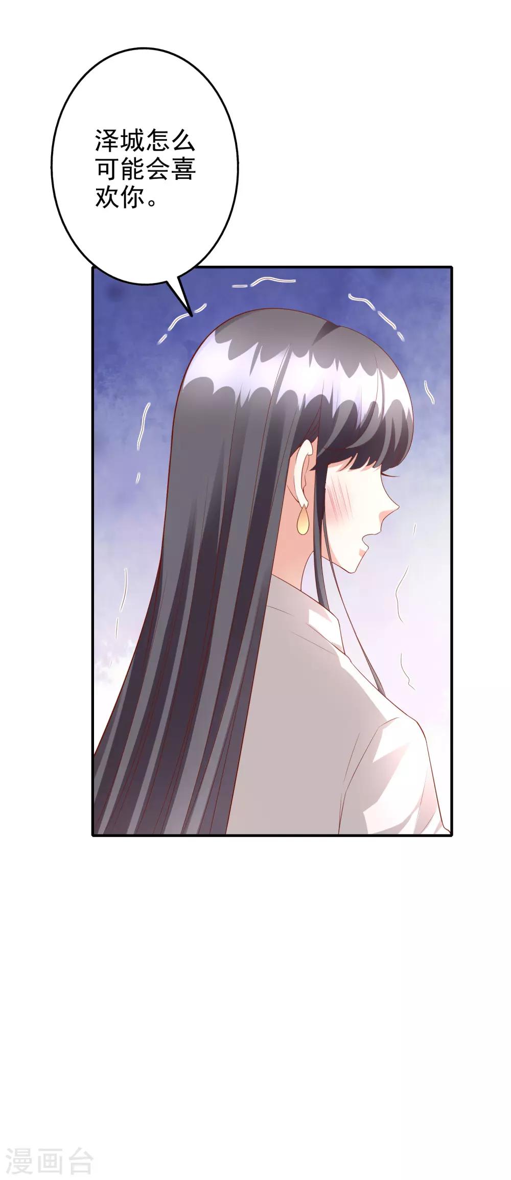 第46话1 麻烦登场-第55话