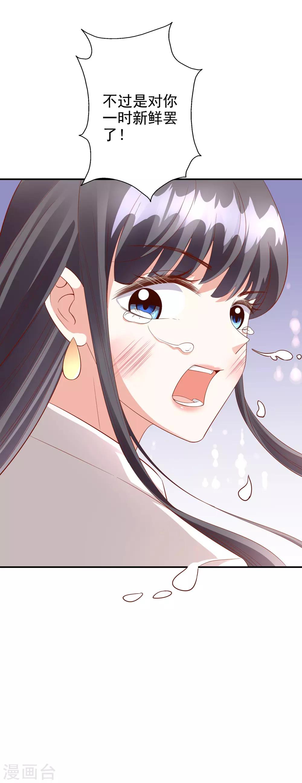 第46话1 麻烦登场-第55话