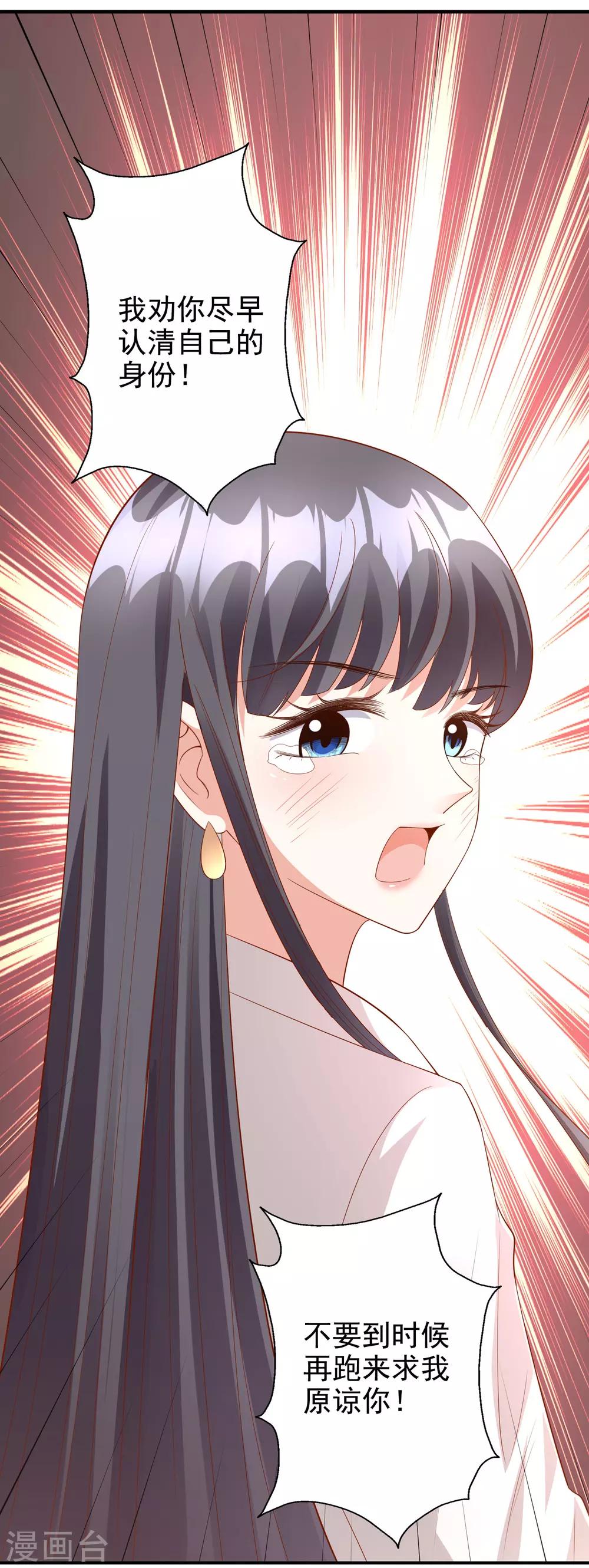 第46话1 麻烦登场-第55话