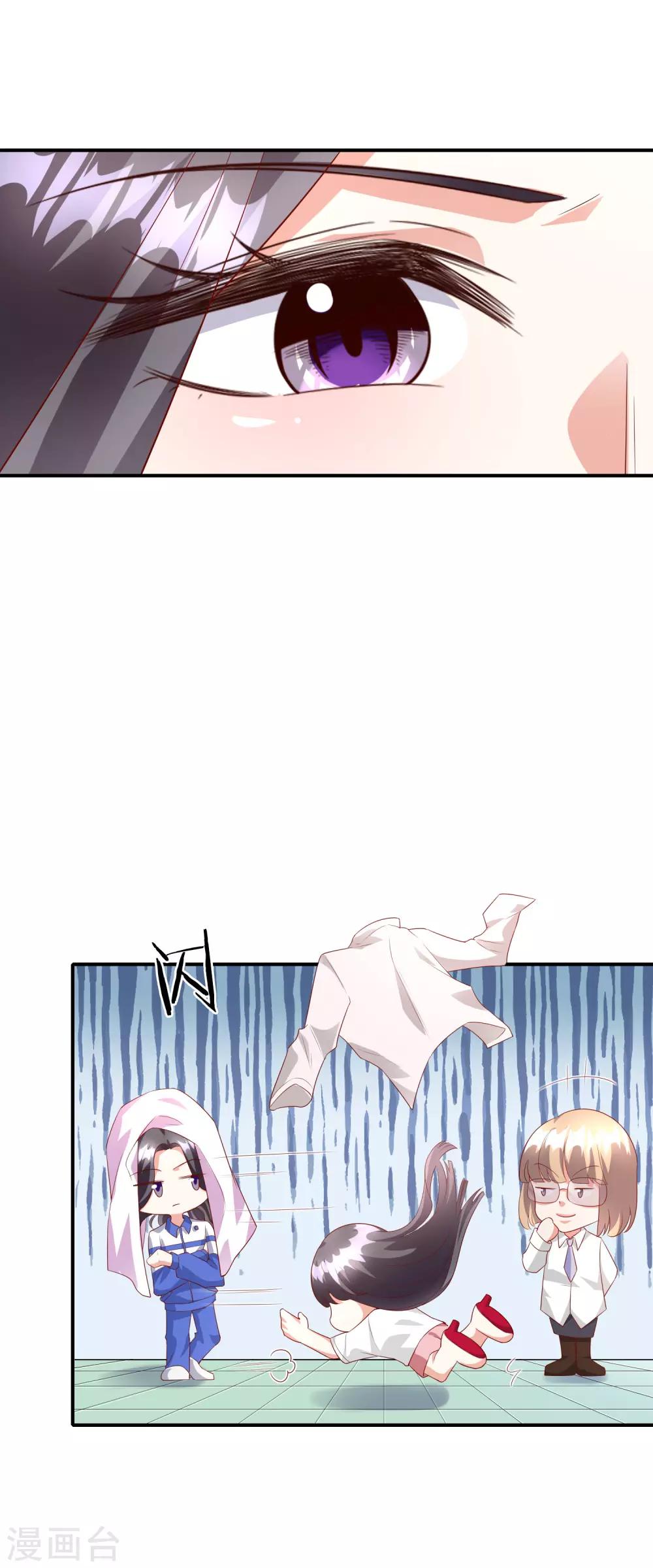 第46话1 麻烦登场-第55话