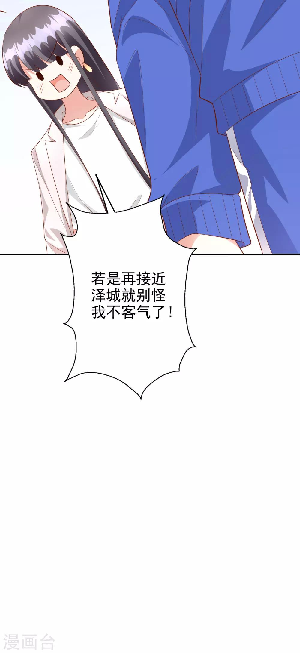第46话1 麻烦登场-第55话