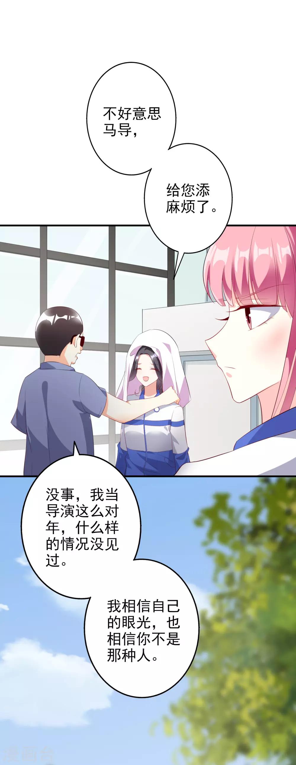 第46话1 麻烦登场-第55话